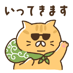 [LINEスタンプ] ぬくぬく通りの猫ちゃんず