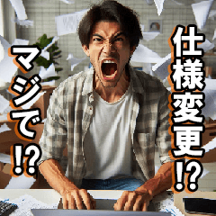 [LINEスタンプ] プログラマーの多忙な日々【使える・ネタ】