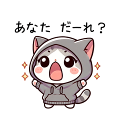 [LINEスタンプ] むか猫2