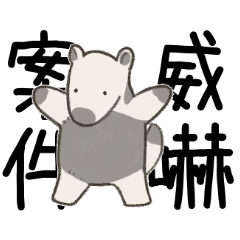 [LINEスタンプ] 推し事ありくい