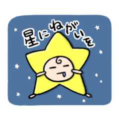 [LINEスタンプ] よだれプリンスとメリクリ