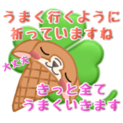 [LINEスタンプ] 使いやすい！即レス♡柴犬アイスクリーム