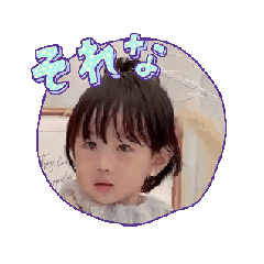 [LINEスタンプ] ちゃまですよ