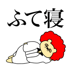 [LINEスタンプ] ぽんさんとゆかいななかまたち ディスコ編