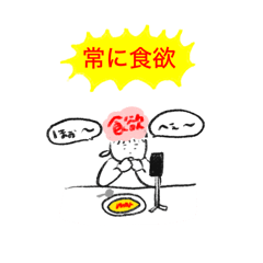 [LINEスタンプ] わtっs