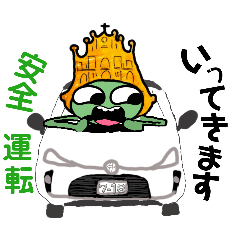 [LINEスタンプ] みんなのために走り回るサリ〜