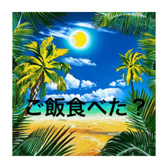 [LINEスタンプ] おいしいご飯を食べよう