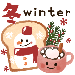 [LINEスタンプ] 優しい冬＊日常スタンプ♡