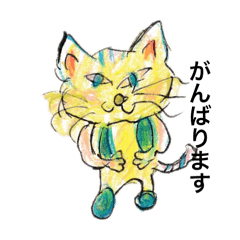 [LINEスタンプ] ねこちゃんの山とスキー