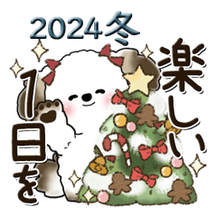 [LINEスタンプ] 多分犬さん 2024『冬＆クリスマス』