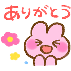 [LINEスタンプ] ぴょここちゃんのうごくスタンプ