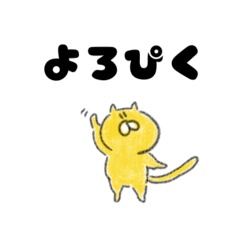 [LINEスタンプ] たっこの日常スタンプ