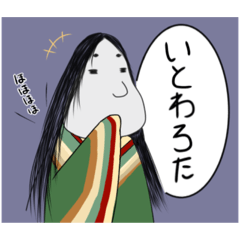 [LINEスタンプ] シキブさんは現代語を覚えたようです