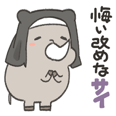 [LINEスタンプ] おちゃのこサイサイすたんぷ