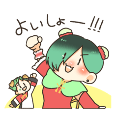 [LINEスタンプ] 若葉（日常篇）