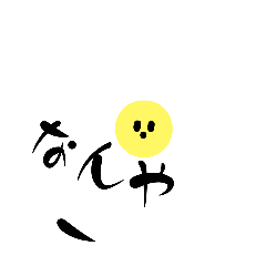 [LINEスタンプ] 関西弁なコーン