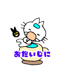 [LINEスタンプ] しろねこのみーちゃんとくろねこ