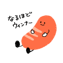 [LINEスタンプ] 楽しい食べ物たち