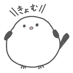 [LINEスタンプ] キョムエナガ