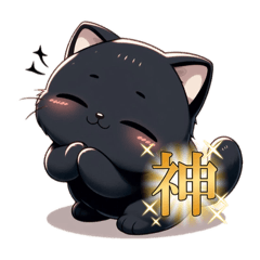 [LINEスタンプ] 黒猫ちゃんのつぶやき