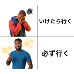 [LINEスタンプ] こう言うのでいいんだよ！