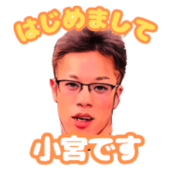 [LINEスタンプ] けんごさんです