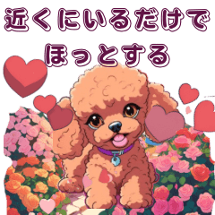 [LINEスタンプ] 家族のような犬がいると安心する時間