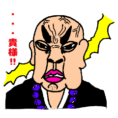[LINEスタンプ] キモイキャラクター（ブラウン）