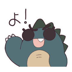 [LINEスタンプ] すごくおそろしいかいじゅうスタンプ