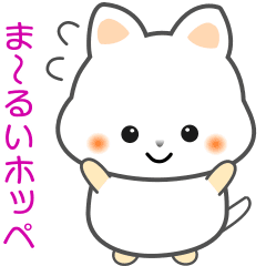 [LINEスタンプ] nobobi アニメ ま～るいほっぺ