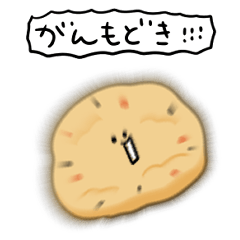 [LINEスタンプ] シンプル がんもどき 日常会話