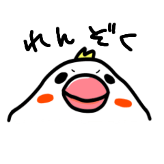 [LINEスタンプ] 多分何かの鳥 2 れんぞく