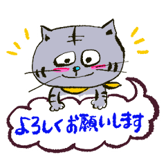 [LINEスタンプ] ねこじの毎日【再販】