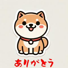 [LINEスタンプ] かわいい柴犬の挨拶スタンプ