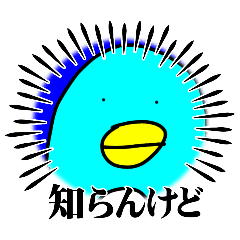 [LINEスタンプ] 轟け！ペンギンくん！