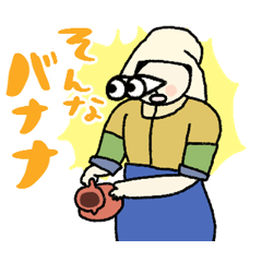 [LINEスタンプ] 静止画☆名画の昭和言葉☆pocaママ