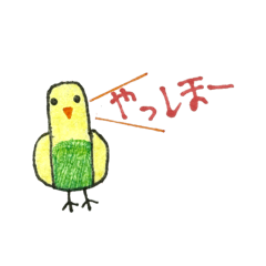 [LINEスタンプ] リトくんのインコ 手書きスタンプ 2