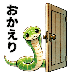 [LINEスタンプ] 爬虫類好きの日常会話スタンプ