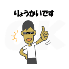 [LINEスタンプ] アキラスタンプ01