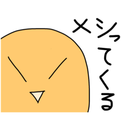 [LINEスタンプ] ぼでぃ君とぱゃぴゅ君の使えないスタンプ2