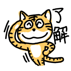 [LINEスタンプ] 大福トラさんスタンプ