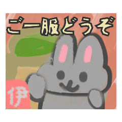 [LINEスタンプ] 【絵手紙風編1】灰色のうさぎ