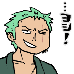 [LINEスタンプ] アニメ25周年！ONE PIECEゆるやかスタンプ