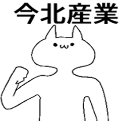 [LINEスタンプ] 気持ち悪い猫はインターネット老人