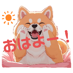 [LINEスタンプ] かわいい柴犬のかんたんあいさつスタンプ♪