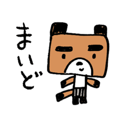 [LINEスタンプ] 関西弁の四角イヌ「テツ」