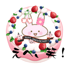 [LINEスタンプ] うさぎちゃん、LINEスタンプyamami