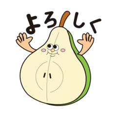 [LINEスタンプ] 楽しいフルーツ