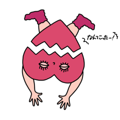 [LINEスタンプ] ハトみっちとスタうぉ