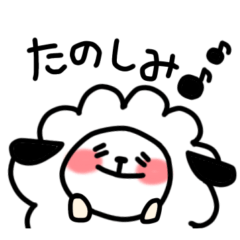 [LINEスタンプ] ひつじの寝言